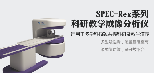 教学成像分析仪