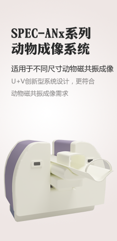 宠物成像分析仪
